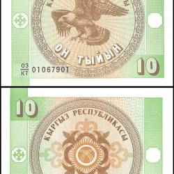 Kyrgyzstan 10 Tyiyn Banknote 1993 ND P2b UNC Unique and Rare
