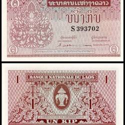 Laos 1 Kip Banknote 1962 ND P8b UNC Unique and Rare