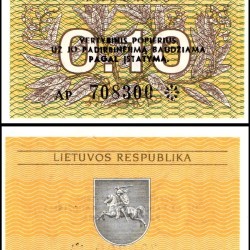 Lithuania 0.10 Talonas World Banknote 1991 P29b UNC Unique and Rare