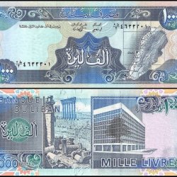 Lebanon 1000 Livres Banknote 1988 P69a UNC Unique and Rare