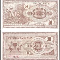 Macedonia 50 Denari Banknote 1992 P3 UNC Unique and Rare