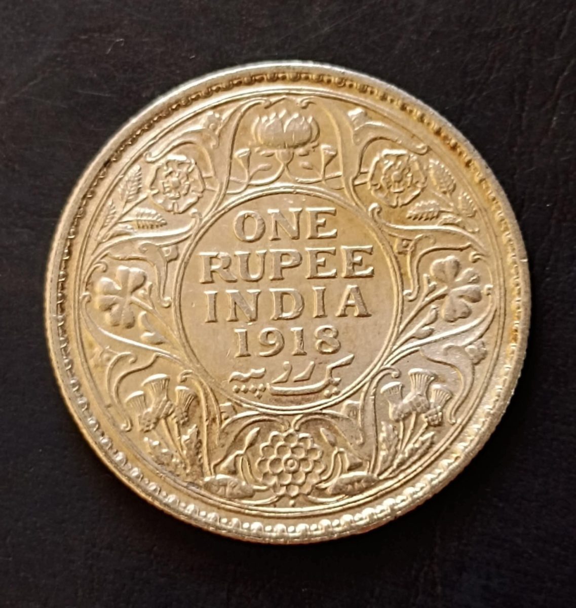 Silver British India King and emperor George v Year 1918 Excellent condition same and similar piece available