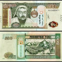 Mongolia 500 Tugrik Banknote 2020 P74 UNC Unique and Rare