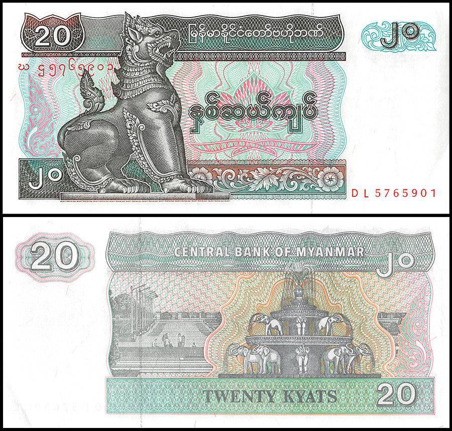 Myanmar 20 Kyats Banknote 1994 ND P72 UNC Unique and Rare