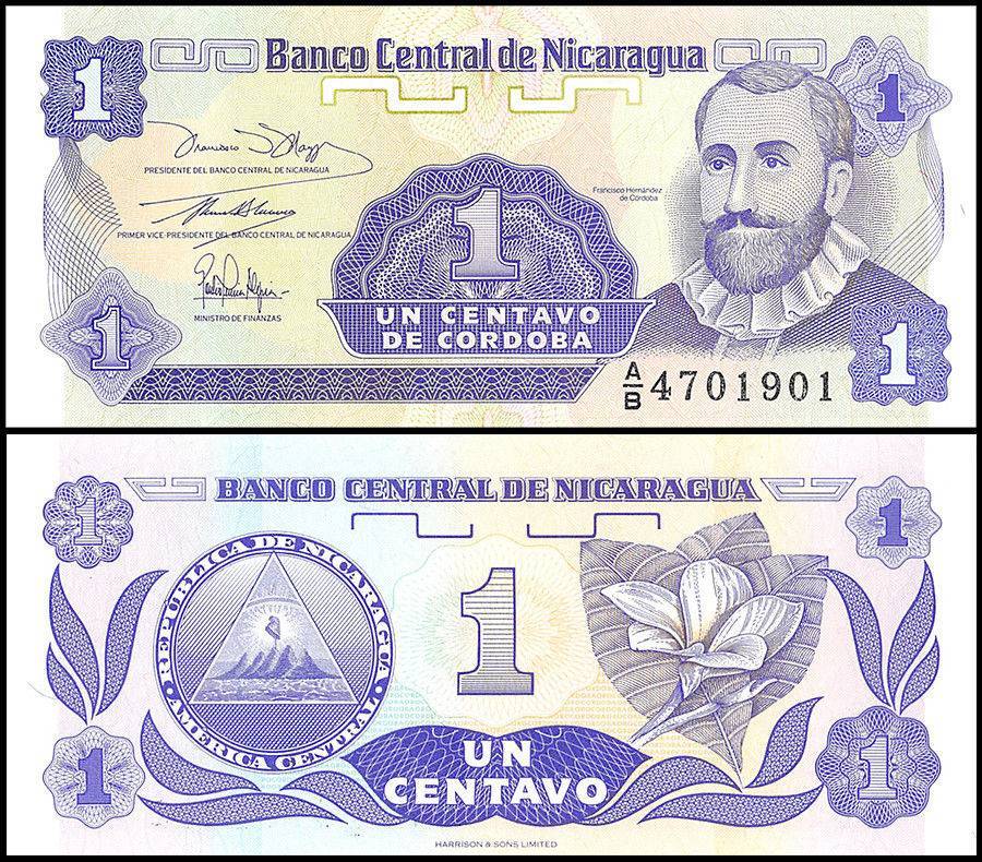 Nicaragua 1 Centavo Banknote 1991 ND P167 UNC Unique and Rare