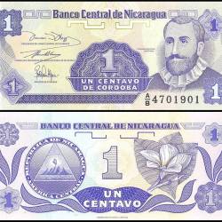 Nicaragua 1 Centavo Banknote 1991 ND P167 UNC Unique and Rare