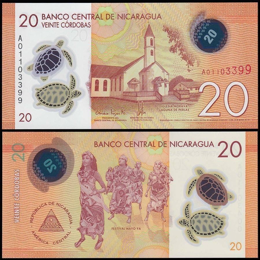 Nicaragua 20 Cordobas Banknote 2014 P210a1 UNC Polymer Unique and Rare