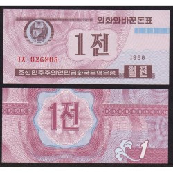 North Korea 1 Won 1988 UNC Unique and Rare