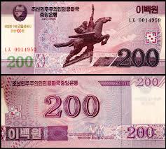 North Korea 200 Won Banknote UNC Unique and Rare