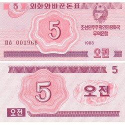 North Korea 5 Chon Year 1988 Banknote Unique and Rare