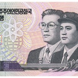 North Korea 5 Won Specimen World Banknote Unc Unique and Rare
