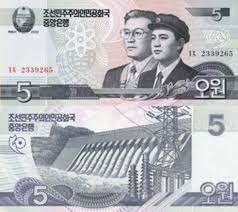 North Korea 5 Won Banknote UNC Unique and Rare