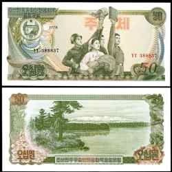North Korea 50 Won World Banknote Issued in 1978 Unique and Rare Red Serial