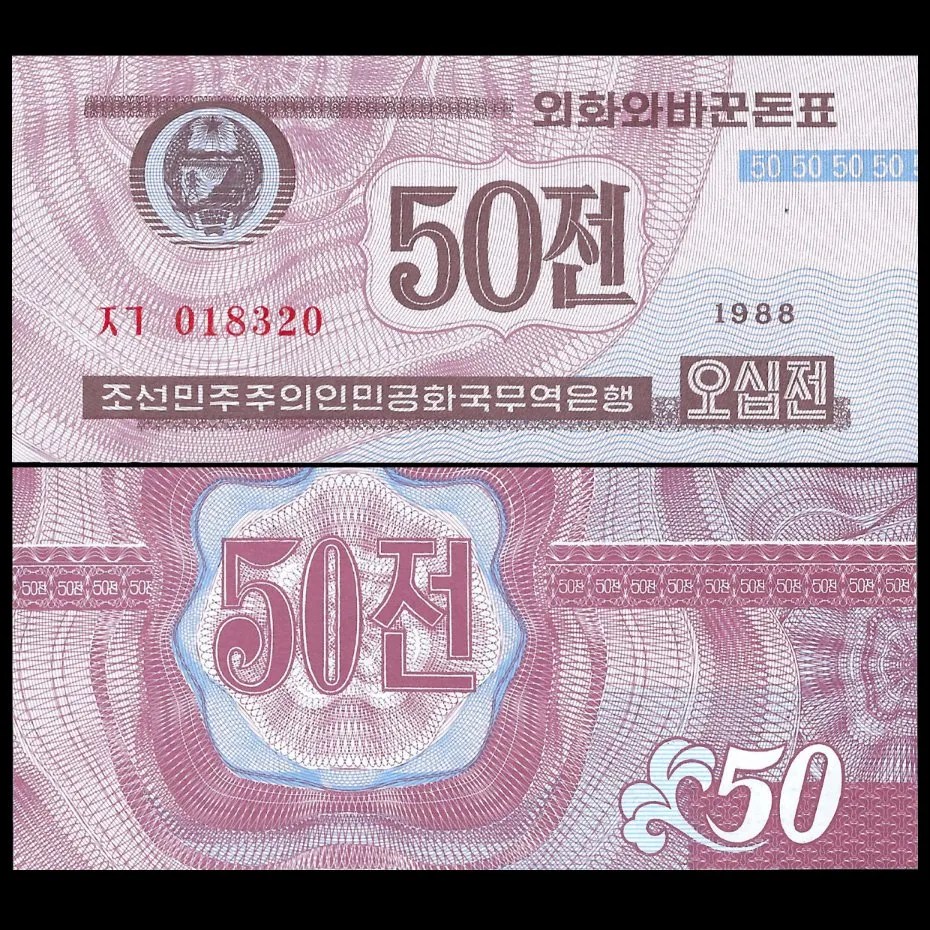 North Korea 50 Chon World Banknote Issue Unique and Rare