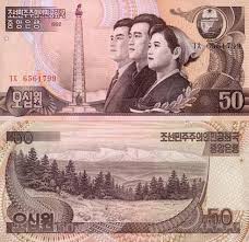 North Korea 50 Won Banknote UNC Unique and Rare
