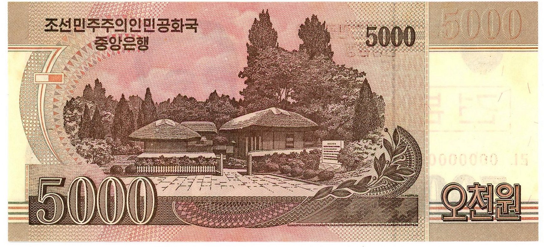 North Korea 5000 Won Specimen World Banknote Unc Unique and Rare