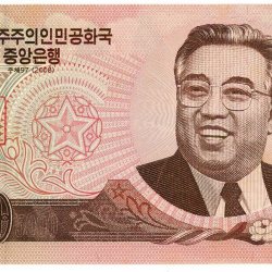 North Korea 5000 Won Specimen World Banknote Unc Unique and Rare