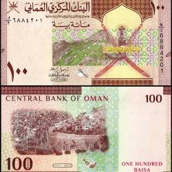 Oman 100 Baisa Banknote 2020 P49 UNC Unique and Rare