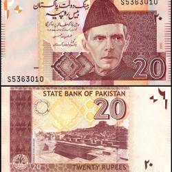 Pakistan 20 Rupees Banknote 2006 P46a UNC Unique and Rare