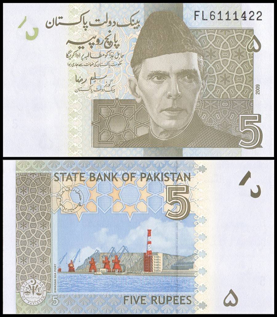 Pakistan 5 Rupees Banknote 2009 P53b UNC Unique and Rare
