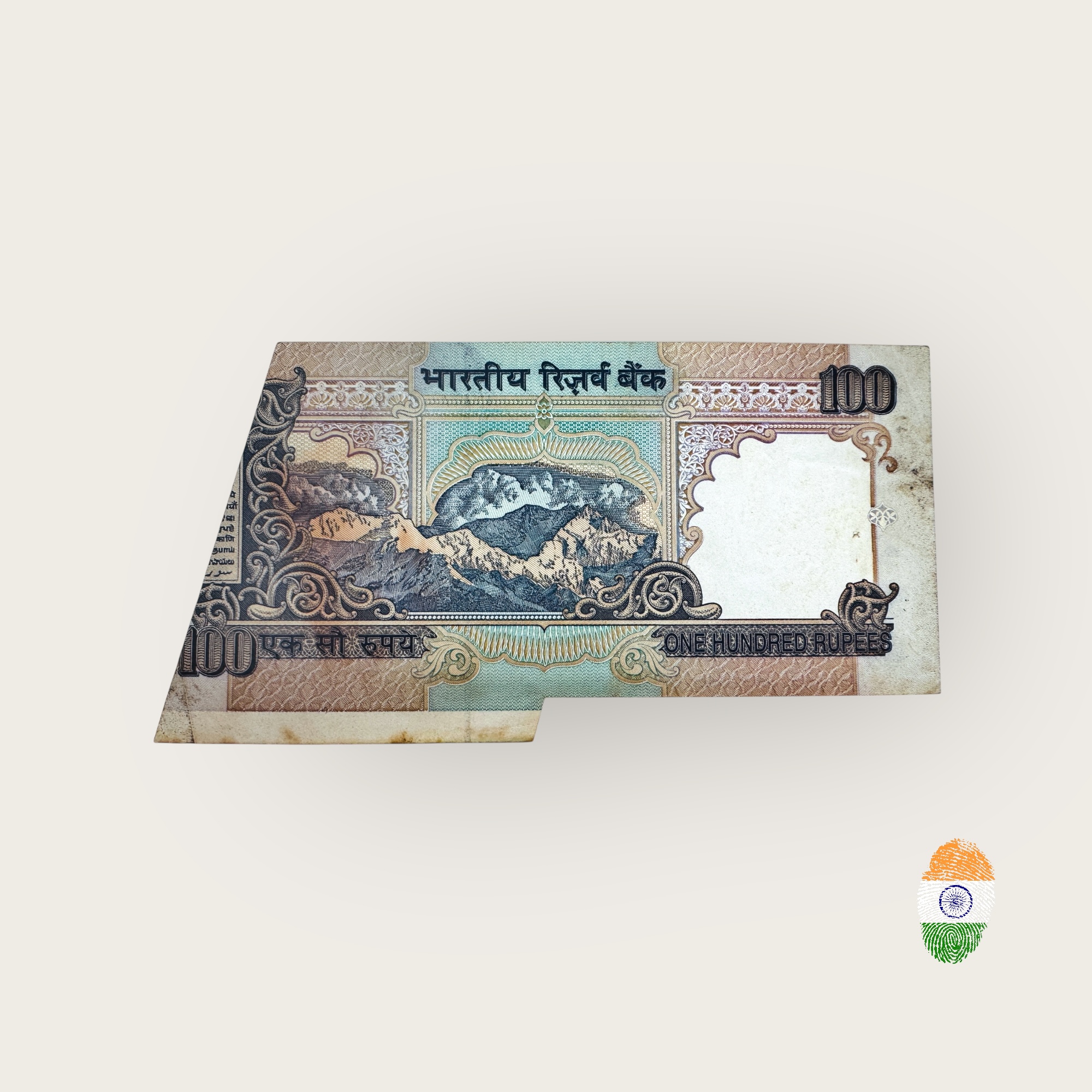 Rs 100 India Banknote Error Fancy Number 000600 Extra Paper Unique and Rare