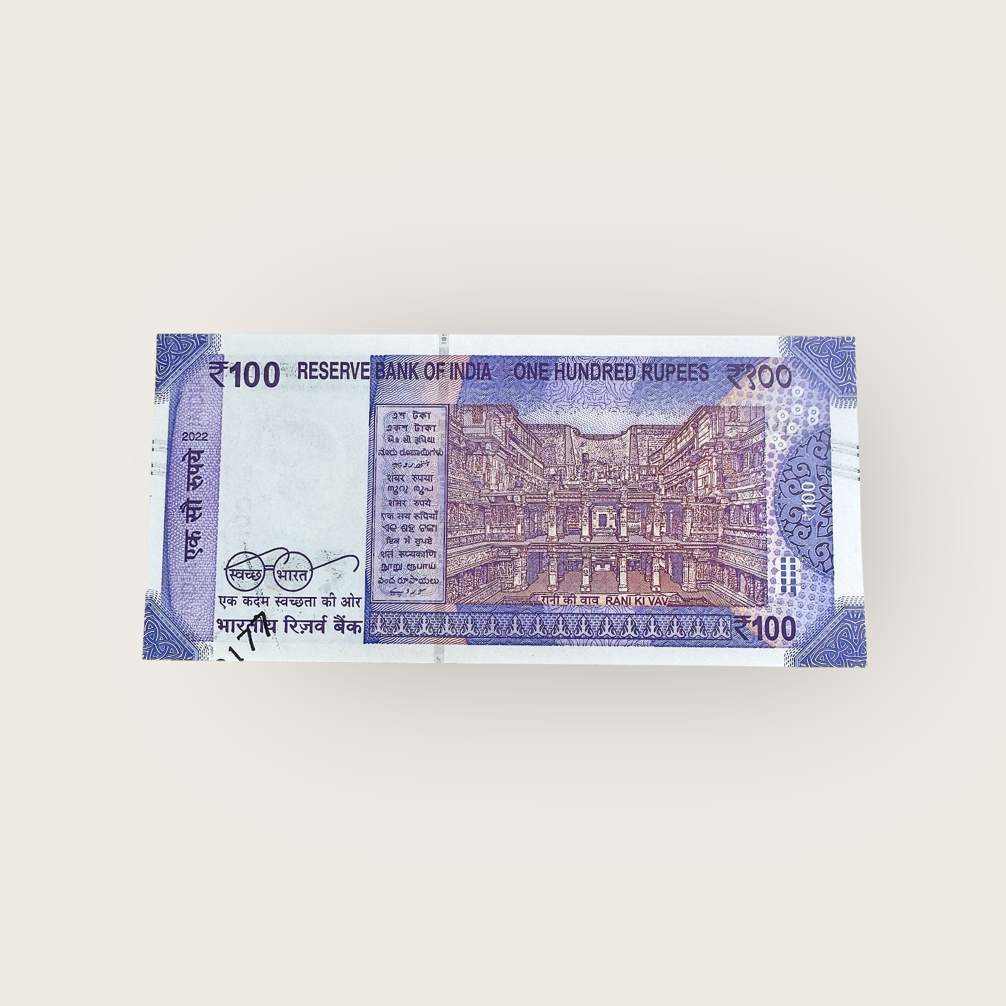 RS 100 India Banknote No Number 1 Side Printing Error Gem Unc Very Unique and Rare
