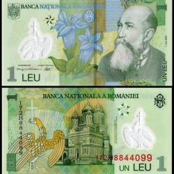 Romania 1 Leu Banknote 2017 P117k UNC Polymer Unique and Rare