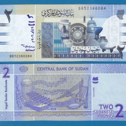 Central Bank of Sudan 2 Pounds World Banknote Unique and Rare
