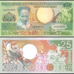 Suriname 25 Gulden World Banknote 1988 P132b UNC Unique and Rare