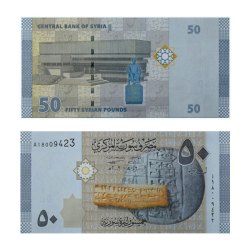 Syria 50 Pounds Issue World Banknote Unc Unique and Rare
