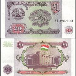 Tajikistan 20 Rubles Banknote 1994 P4 UNC Unique and Rare