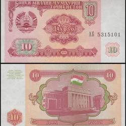 Tajikistan 10 Rubles Banknote 1994 P3 UNC Unique and Rare