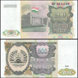 Tajikistan 200 Rubles Banknote 1994 P7 UNC Unique and Rare