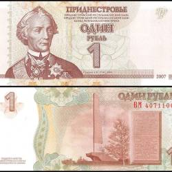 Transnistria 1 Ruble Banknote 2007 P42b UNC Unique and Rare