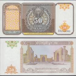 Uzbekistan 50 Sum Banknote 1994 P78 UNC Unique and Rare