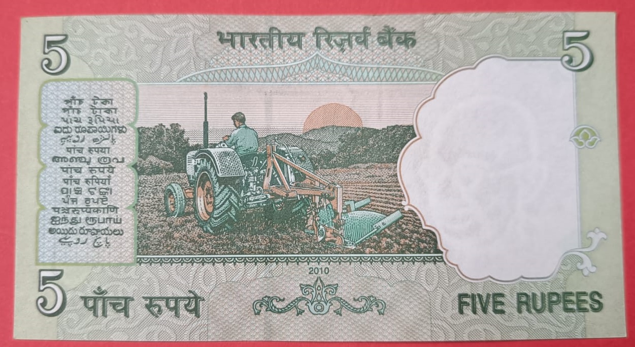 5 Rs Tractor Note ending with 786 GEM UNC Condition