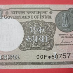 1 Rs Star Note GEM UNC Condition and Rare Prefix
