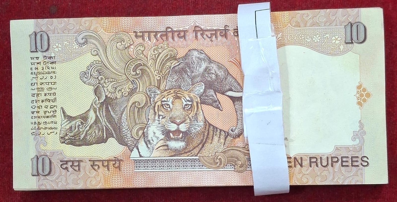10 Rupees Governor Bimal Jalam Rare Serial Packet with Fancy Number 786