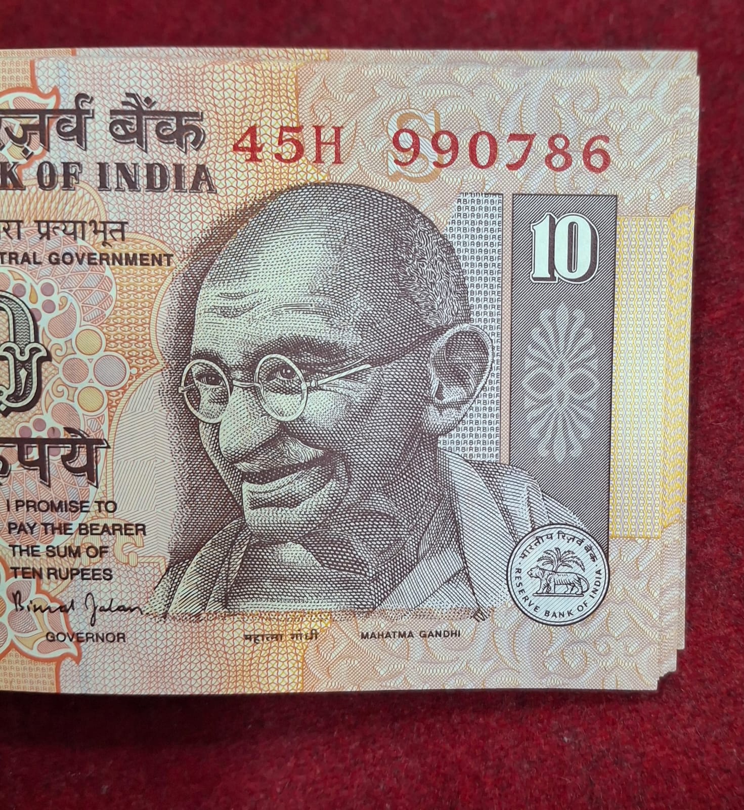 10 Rupees Governor Bimal Jalam Rare Serial Packet with Fancy Number 786