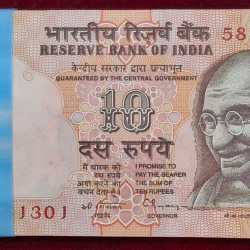 10 Rupees Governor C. Rangarajan Rare GEM UNC Serial Packet