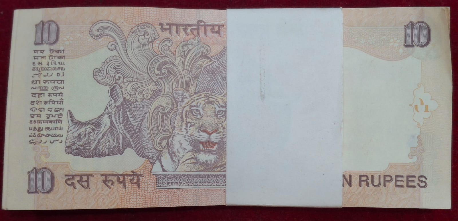 10 Rupees Governor D.Subbarao Rare UNC Serial Packet