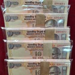 10 Rupees Old ISHU Serial Packet 100 Note Governor Bimal Jalan Buyer WILL Recieve One Packet Different Serial Number Packet