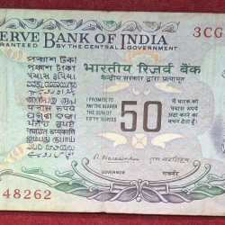 50 Ruppes Parliament Governor M.Narshimha Rare GOV.. Note