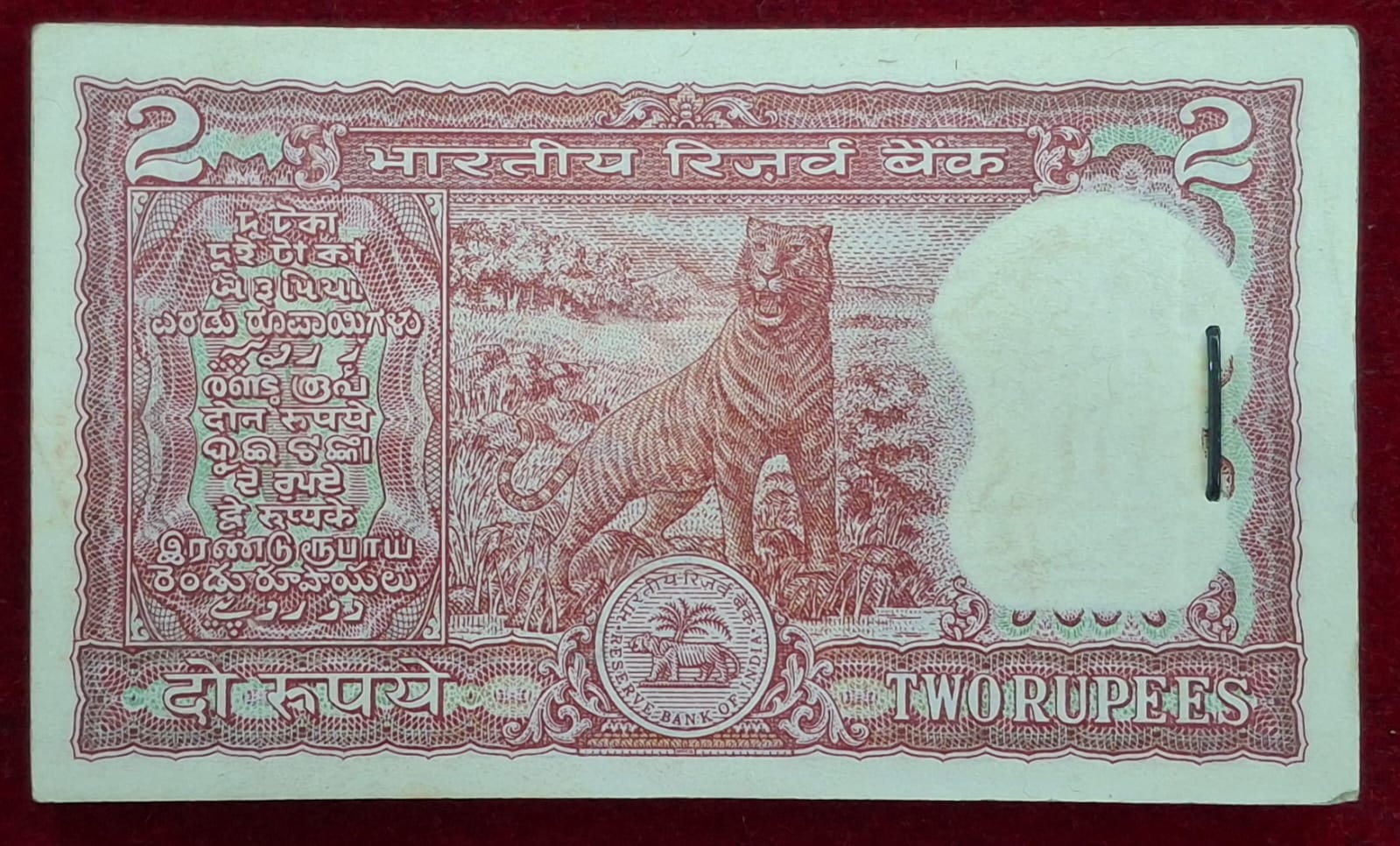 2 Rupees Tiger Issue Governor Manmohan Singh Rare Serial Packet with Fancy Number Ending 786