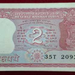 2 Rupees Tiger Issue Governor Manmohan Singh Rare Serial Packet with Fancy Number Ending 786