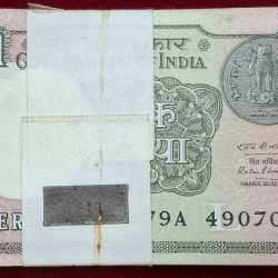 1 Rupees 2016 Governor Ratan P. Watal Rare Serial Packet with Fancy Number Ending 786