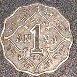 › India - British 1 Anna 1933 - George V Rare Coin # L-717