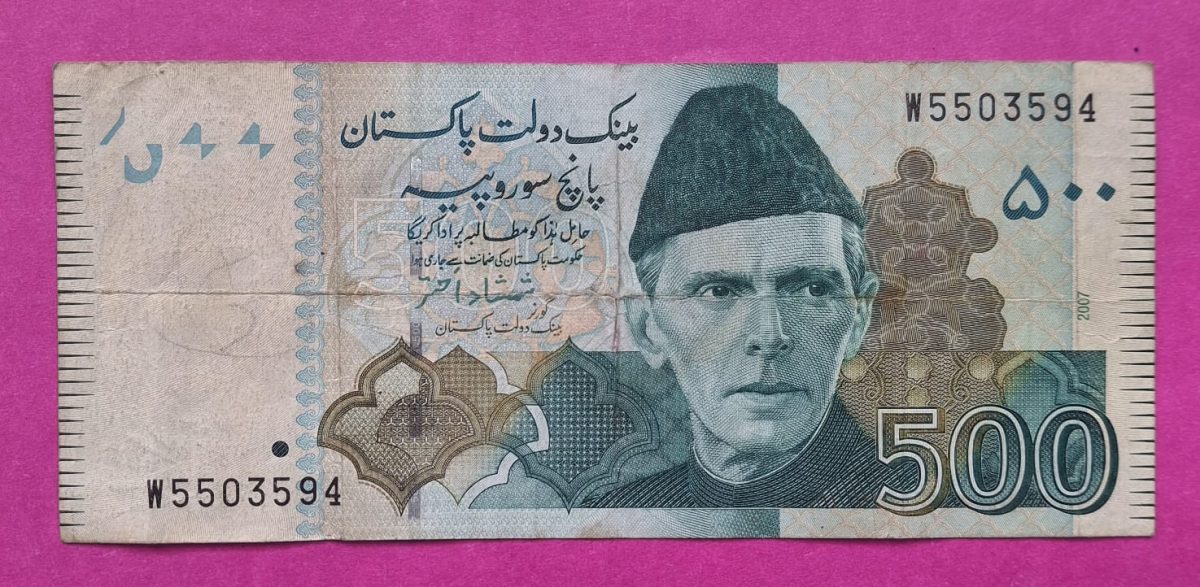 Pakistan Five Hundrwd Rupees Bank Note