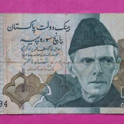 Pakistan Five Hundrwd Rupees Bank Note