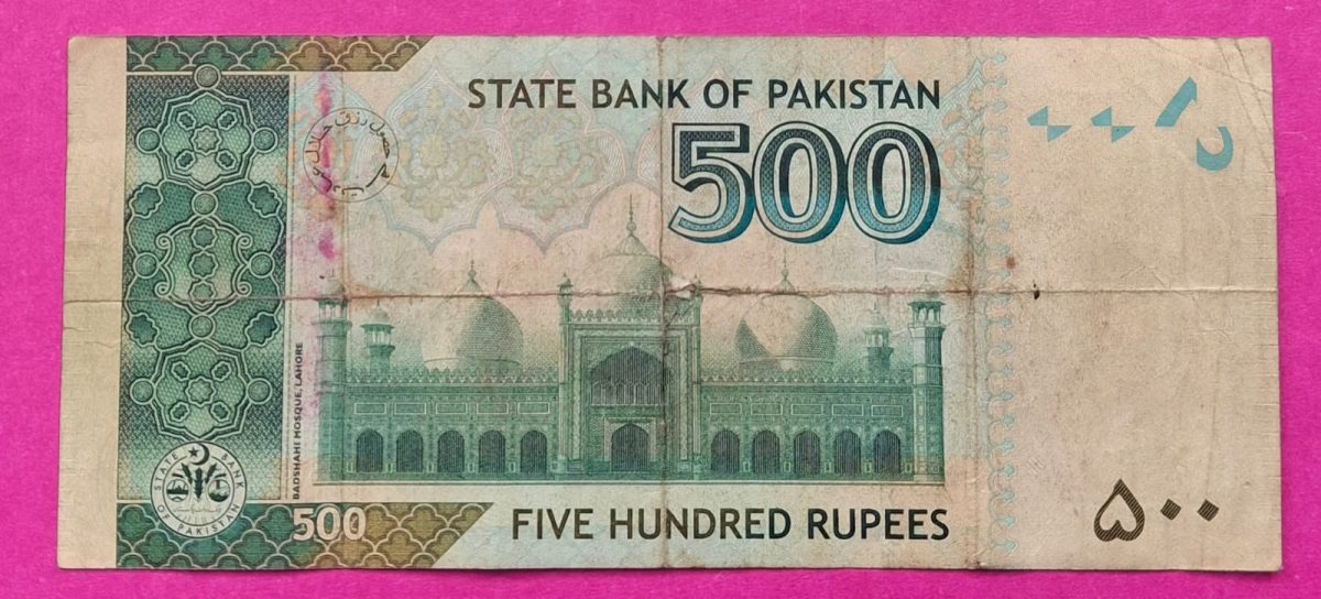 Pakistan Five Hundrwd Rupees Bank Note